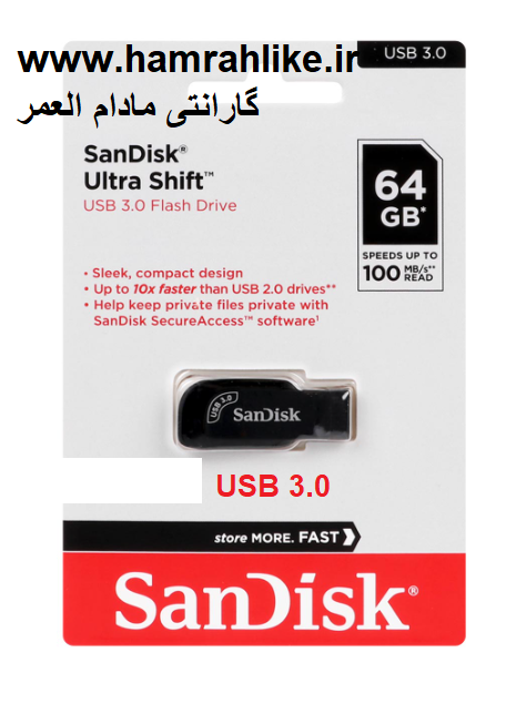 SanDisk Ultra Shift USB3.0 Flash Memory - 64GB